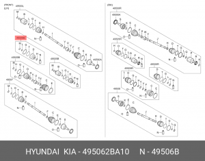 Hyundai SantaFe 06-09 2.7АКПП/Tucson/Santa Fe 2.4  10-12 пыльник ШРУС  внутр лев 49506-2BA10 HYUNDAI KIA