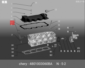 ПРОКЛАДКА КРЫШКИ КЛАПАННОЙ AMULET 480-1003060BA CHERY