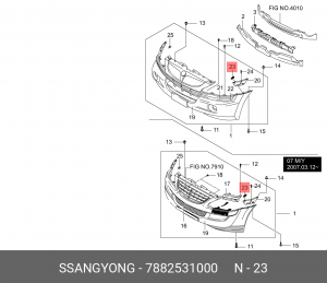 Клипса фиксатор 7882531000 SSANG YONG