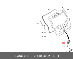 SS Actyon new - замок багажника 7141034002 SSANG YONG