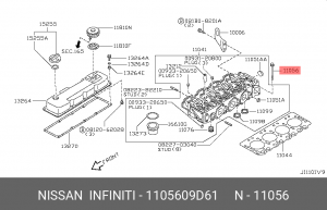 Nissan TD27 болт ГБЦ 11056-09D61 NISSAN INFINITI