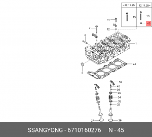 SsangYoung Actyon New 2.0DT шайба болта ГБЦ 6710160276 SSANG YONG