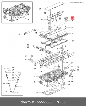 Chevrolet Aveo F14D4/T300/Cruze 1.8 крышка маслозаливной горловины 55566555 GENERAL MOTORS