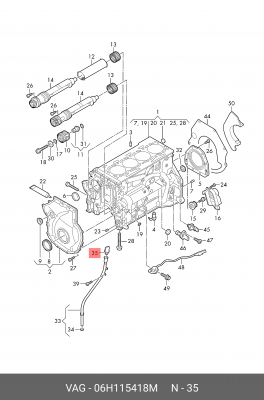 VAG Audi A4-8,Q5-8 заглушка маслянного щупа 06H 115 418 M VAG