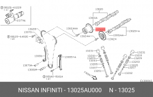 Nissan Almera N16/Primera P12 - звезда изменения фаз грм 13025-AU000 NISSAN INFINITI