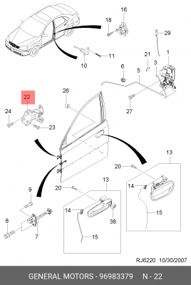 Chevrolet Lacetti Петля двери верхняя левая 96983379 GENERAL MOTORS