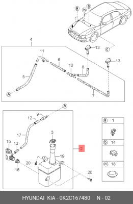 Kia Spectra бачок омывателя 0K2C167480 HYUNDAI KIA