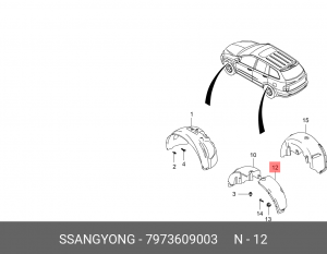 SS Kyron Подкрылок задний левый (задняя часть) 7973609003 SSANG YONG