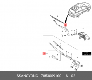 SSANGYONG Kyron (07-) поводок стеклоочистителя 5-ой двери 7853009100 SSANG YONG