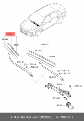 Hundai Sonata YF 10- щетка стеклоочистителя 983603S000 HYUNDAI KIA
