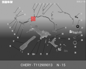 Болт рычага передней подвески T11-2909013 CHERY