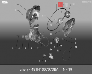 РЕМЕНЬ ГРМ T11 1,6 1.8 2,0 481H-1007073BA CHERY