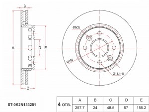 Kia Spectra диск тормозной перед 258x24 (мин2) ST0K2N133251 SAT