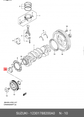 ВКЛАДЫШИ КОЛЕНВАЛА / BEARING SET,CRANK(S 12301-78820-0A0 SUZUKI
