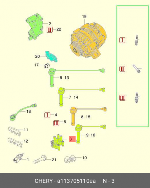 КАТУШКА ЗАЖИГАНИЯ A11,A15,A18,A21,B11,B14,S12,S21,S22,T11,473,480,481,484 A11-3705110EA CHERY