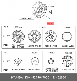 Hyundai Starex 00-06 гайка колесная 5295047000 HYUNDAI KIA