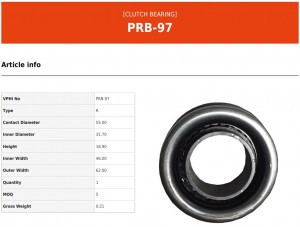Hyundai Tucson/Sportage 04-13/ix35 11-13 2.0б Выжимной подшипник PRB97 VALEO PHC
