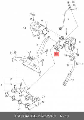 Прокладка турбокомпрессора 2828527401 HYUNDAI KIA