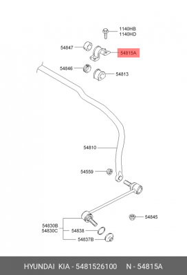 Hyundai Santa Fe 00-05/Tucson Скоба втулки стабилизатора перед. 5481526100 HYUNDAI KIA