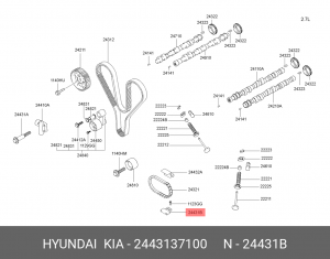 Hyundai Sonata 2.7 Успокоитель цепи 2443137100 HYUNDAI KIA