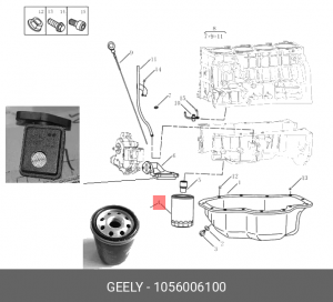 Geely Emgrand X7/Atlas 2.0-2.4 L- фильтр масляный 1056006100 GEELY