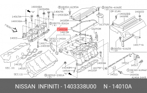 Nissan Maxima прокладка ресивера 14033-38U00 NISSAN INFINITI