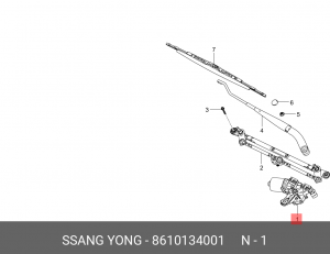 SS Actyon New 11- Мотор стеклоочистителя 8610134001 SSANG YONG