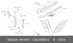 Nissan Almera QG15-18DE шестерня р/вала 13024-4M510 NISSAN INFINITI