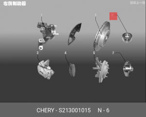 Chery Kimo подшипник передней ступицы S21-3001015 CHERY