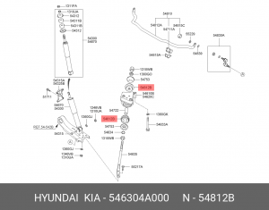 Hyundai Starex втулка передней продольной растяжки 546304A000 HYUNDAI KIA