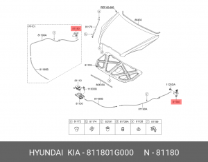 Kia Rio 05 Рукоятка открывания капота 811801G000 HYUNDAI KIA