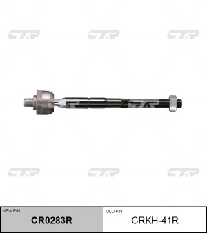 Hyundai Solaris/Rio 12-Тяга рулевая правая CRKH-41R CTR