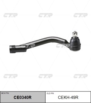 Hyundai SantaFeDM 13-/SorentoXM 12- наконечник рулевой ПРАВ CE0340R CTR