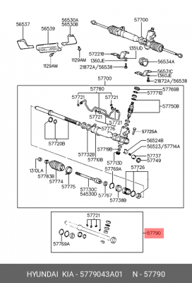 Hyundai Porter Рем.к-т рулевой рейки 5779043A01 HYUNDAI KIA