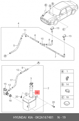 Kia Spectra бачок омывателя 0K2A167481 HYUNDAI KIA