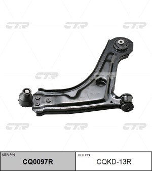 Chevrolet Lacetti, Gentra Рычаг нижний правый CQKD-13R CTR
