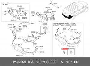 Kia Sportage Датчик парковки наружный 957203U000 HYUNDAI KIA
