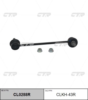 Hyundai I20/Venga/Picanto 11- Тяга стабилизатора правая CL0288R CTR