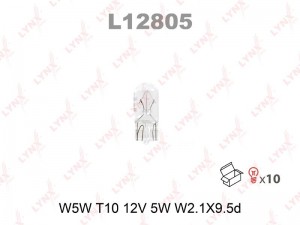 W5W 2,1x9,5d стеклянный цоколь L12805 LYNXAUTO