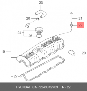 Hyundai Porter/Galoper/Starex H1 00-06/Terracan 2.5 D4BH/BF прокладка болта клап 2243342903 HYUNDAI KIA