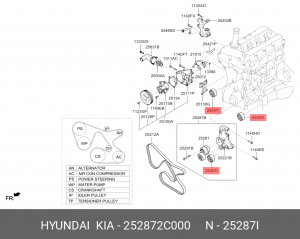 ШКИВ НАСОСА ОХЛАЖДАЮЩЕЙ ЖИДКОСТИ 252872C000 HYUNDAI KIA