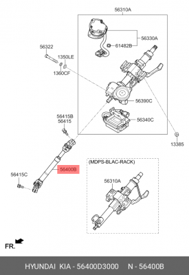 Карданный вал (КАРДАННЫЙ ВАЛ РУЛЕВОЙ КОЛОНКИ) 56400D3000 HYUNDAI KIA