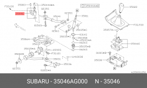 Subaru Кардан рычага МКПП 35046AG000 SUBARU