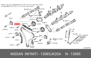 Nissan VQ35DE успокоитель цепи ГРМ  (верхний) 13085-JK20A NISSAN INFINITI