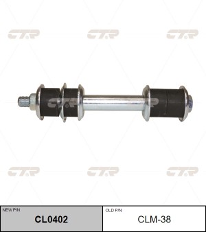 Mitsubishi Pajero Sport 15- Стойка стабилизатора заднего CLM-38 CTR