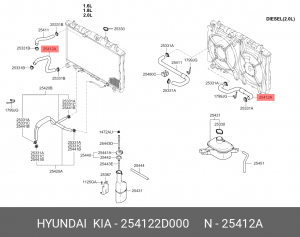 Hyundai Elantra 00-05 1.6 Патрубок радиатора нижн 254122D000 HYUNDAI KIA