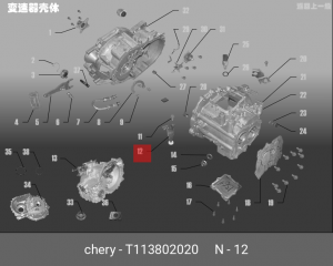Chery Tiggo 4WD датчик скорости T11-3802020 CHERY