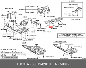 Toyota RAV 4 08- накладка днища 50819-42010 TOYOTA