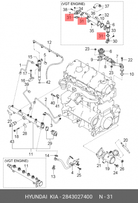 Hyundai прокладка EGR 2843027400 HYUNDAI KIA