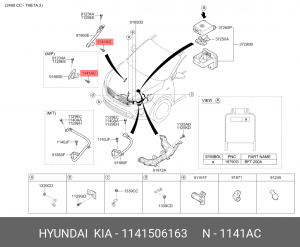 БОЛТ M6 1141506163 HYUNDAI KIA